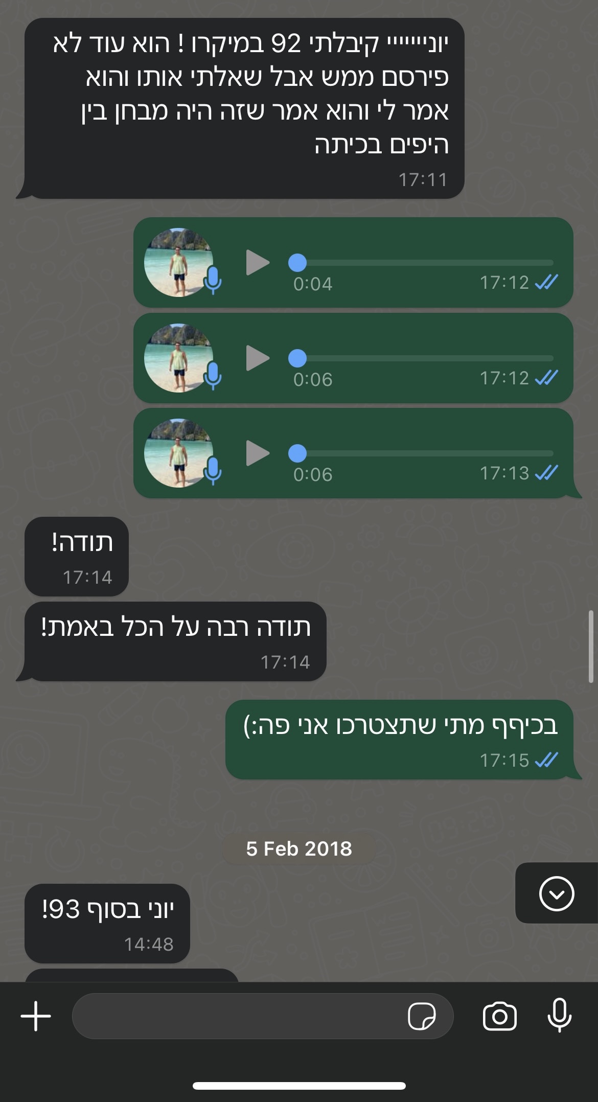 ביקורת מורה