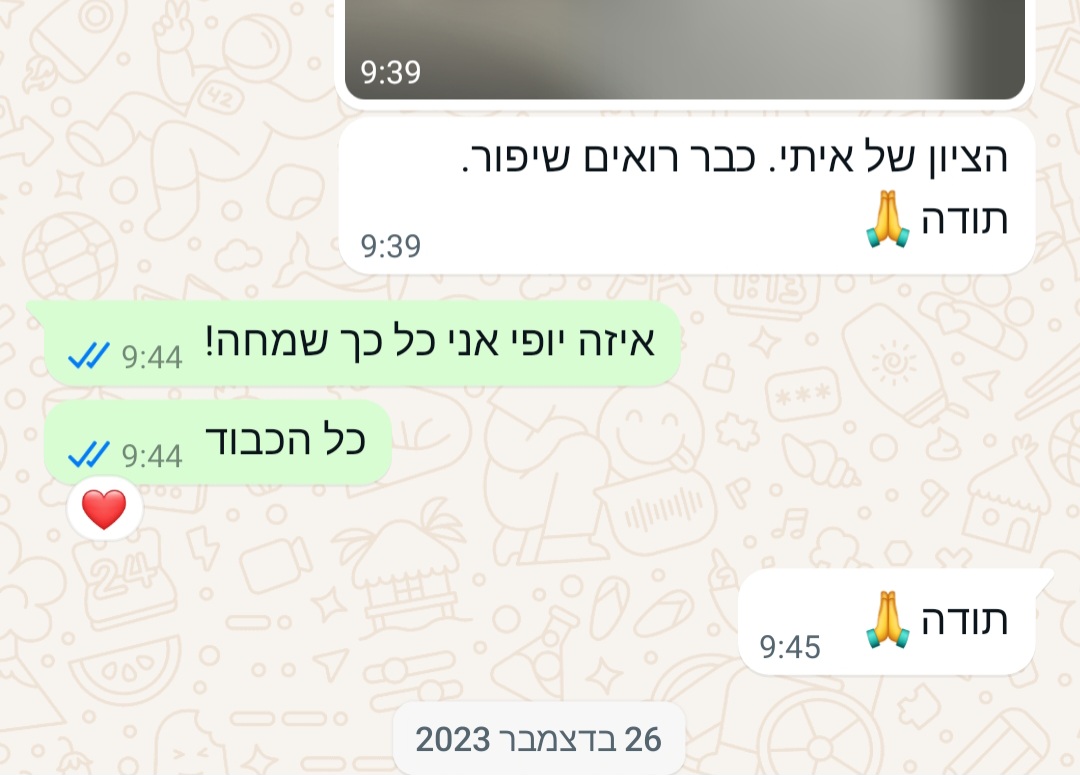 ביקורת מורה