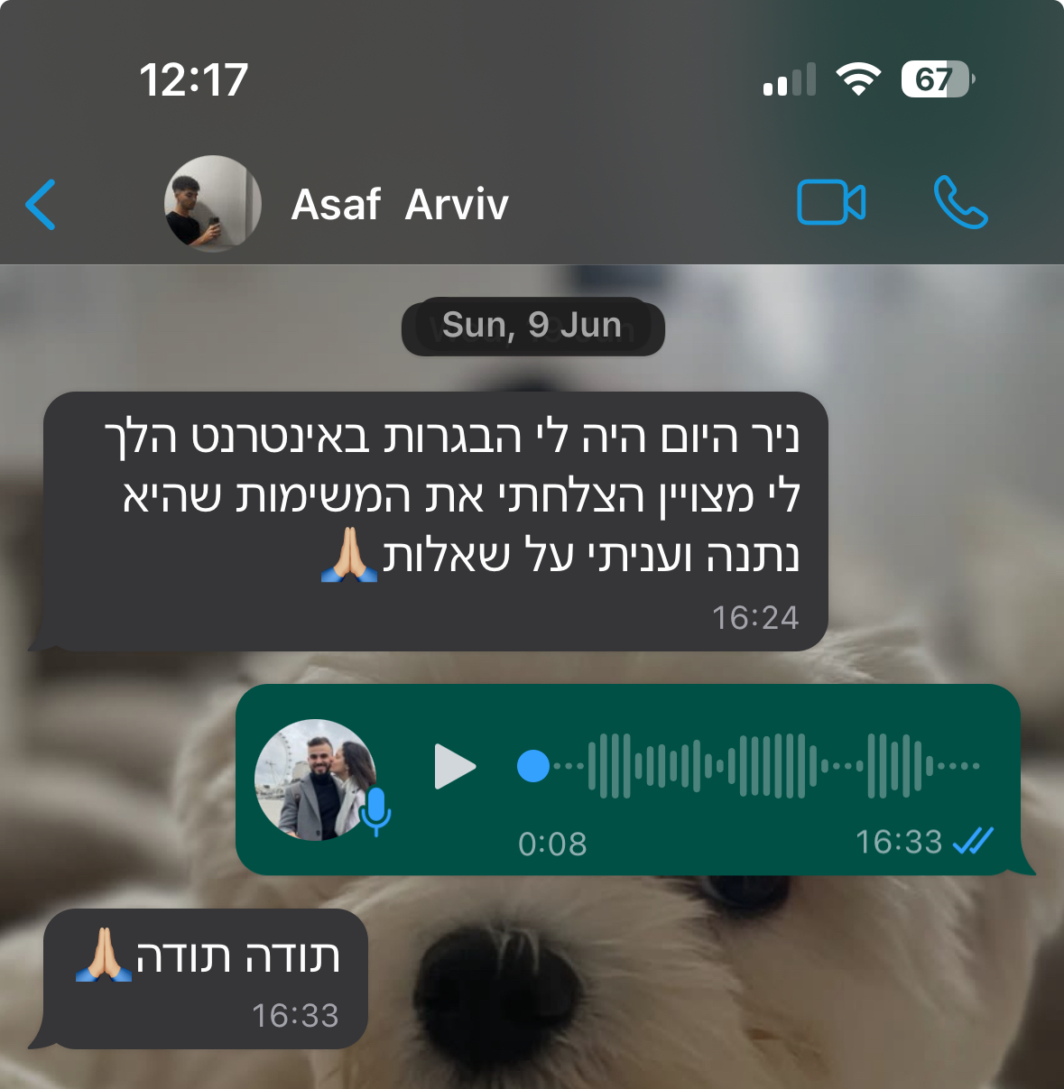 ביקורת מורה