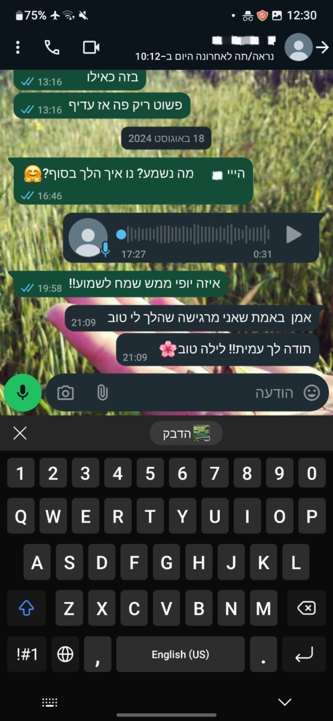 ביקורת מורה
