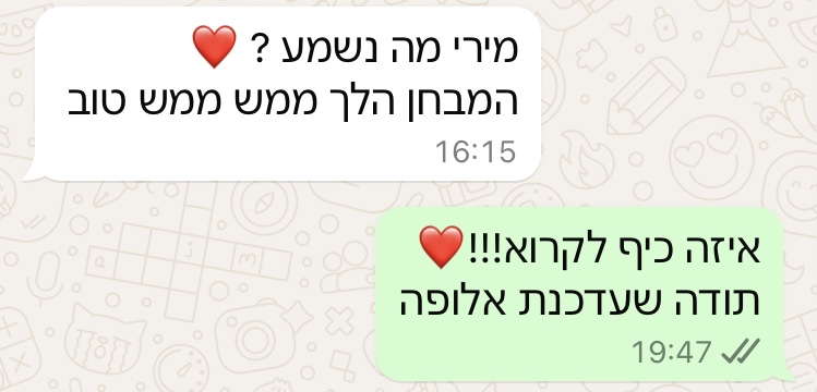 ביקורת מורה