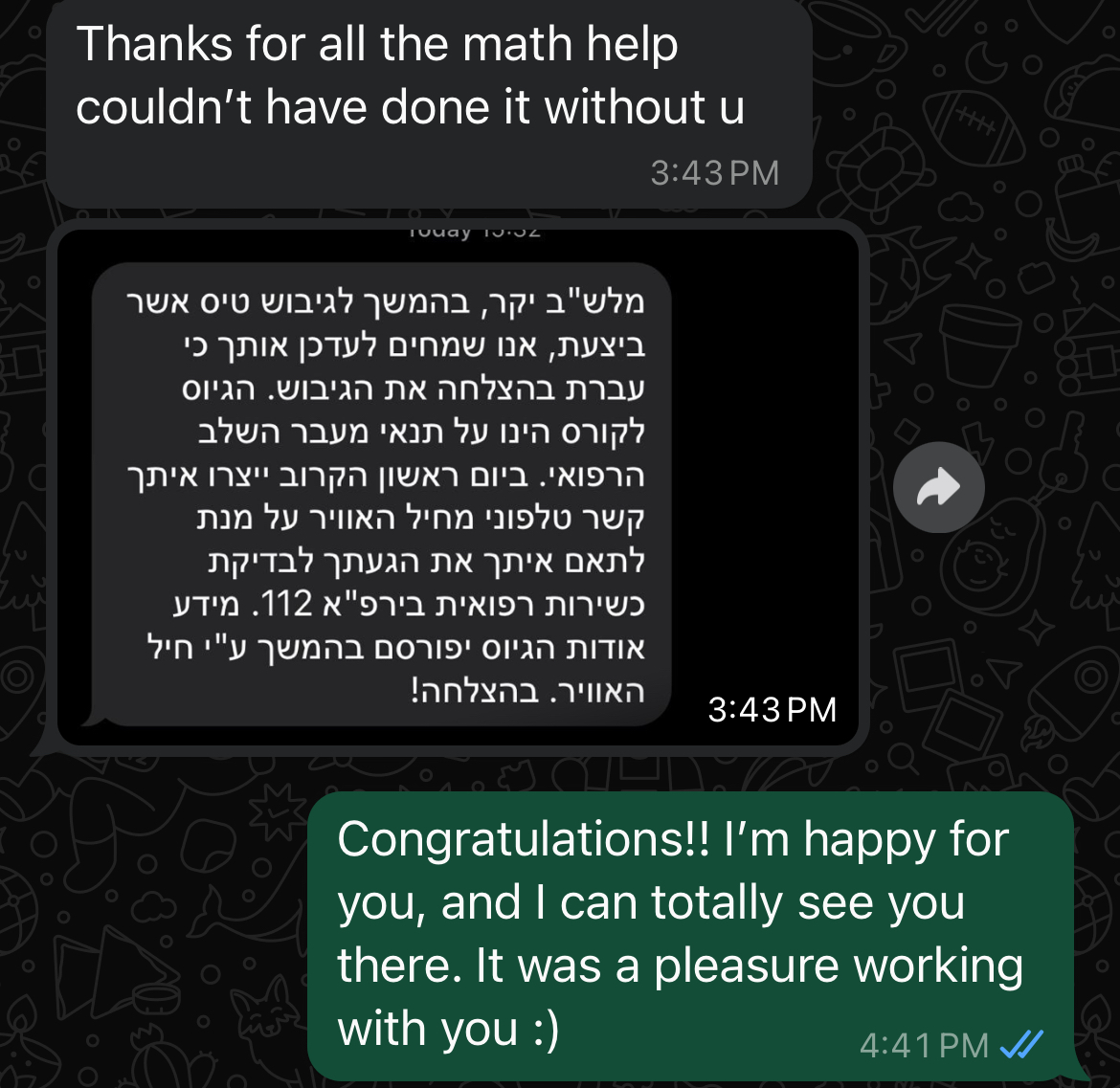 ביקורת מורה
