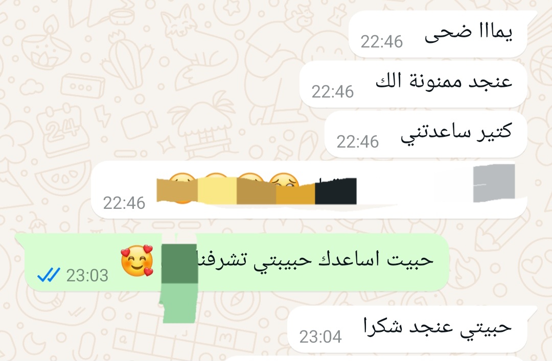 ביקורת מורה
