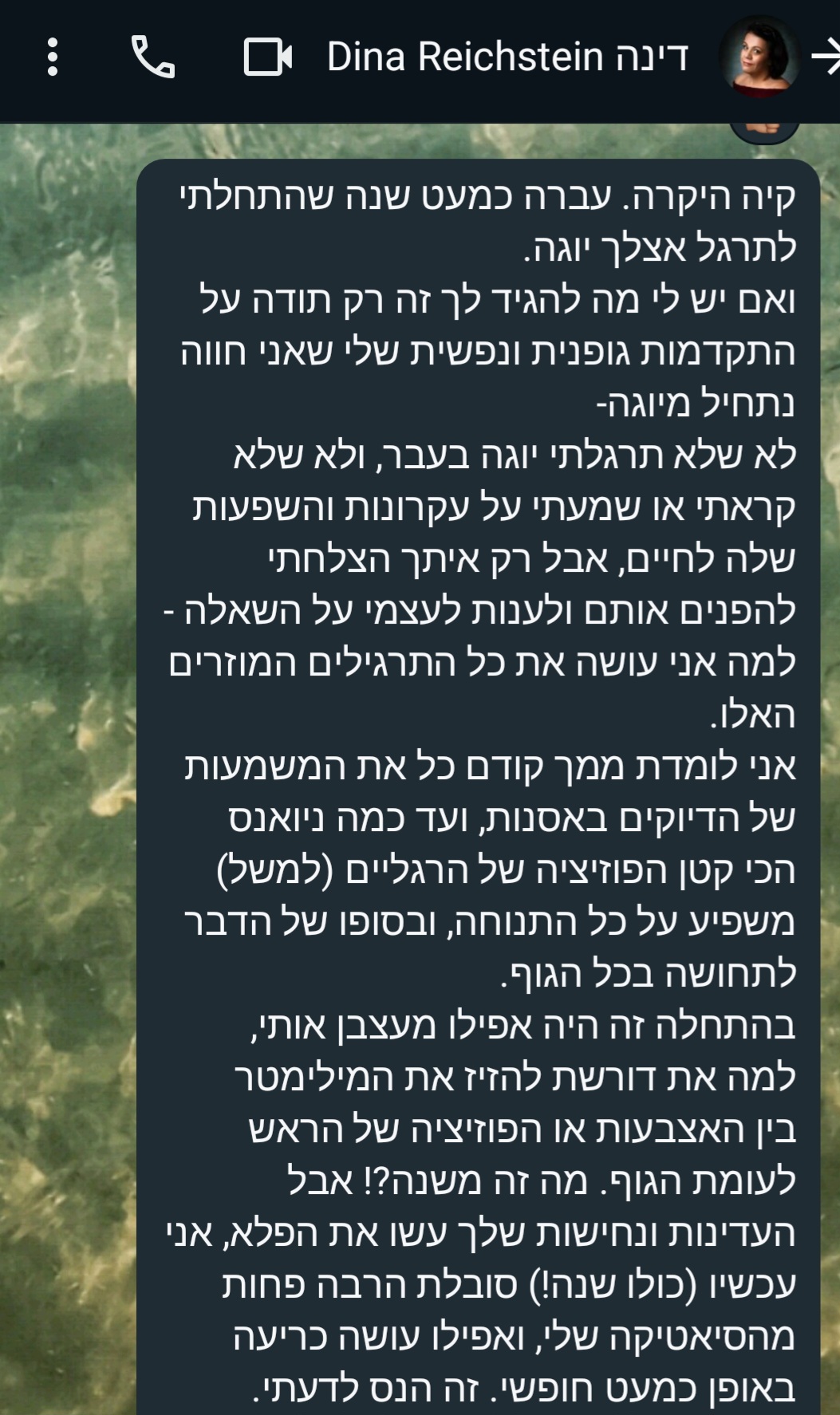 ביקורת מורה