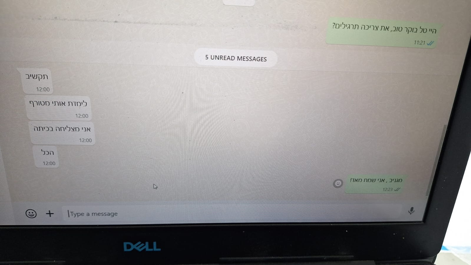 ביקורת מורה