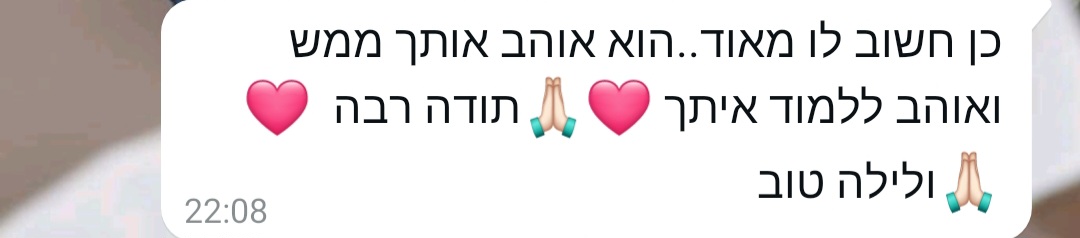 ביקורת מורה