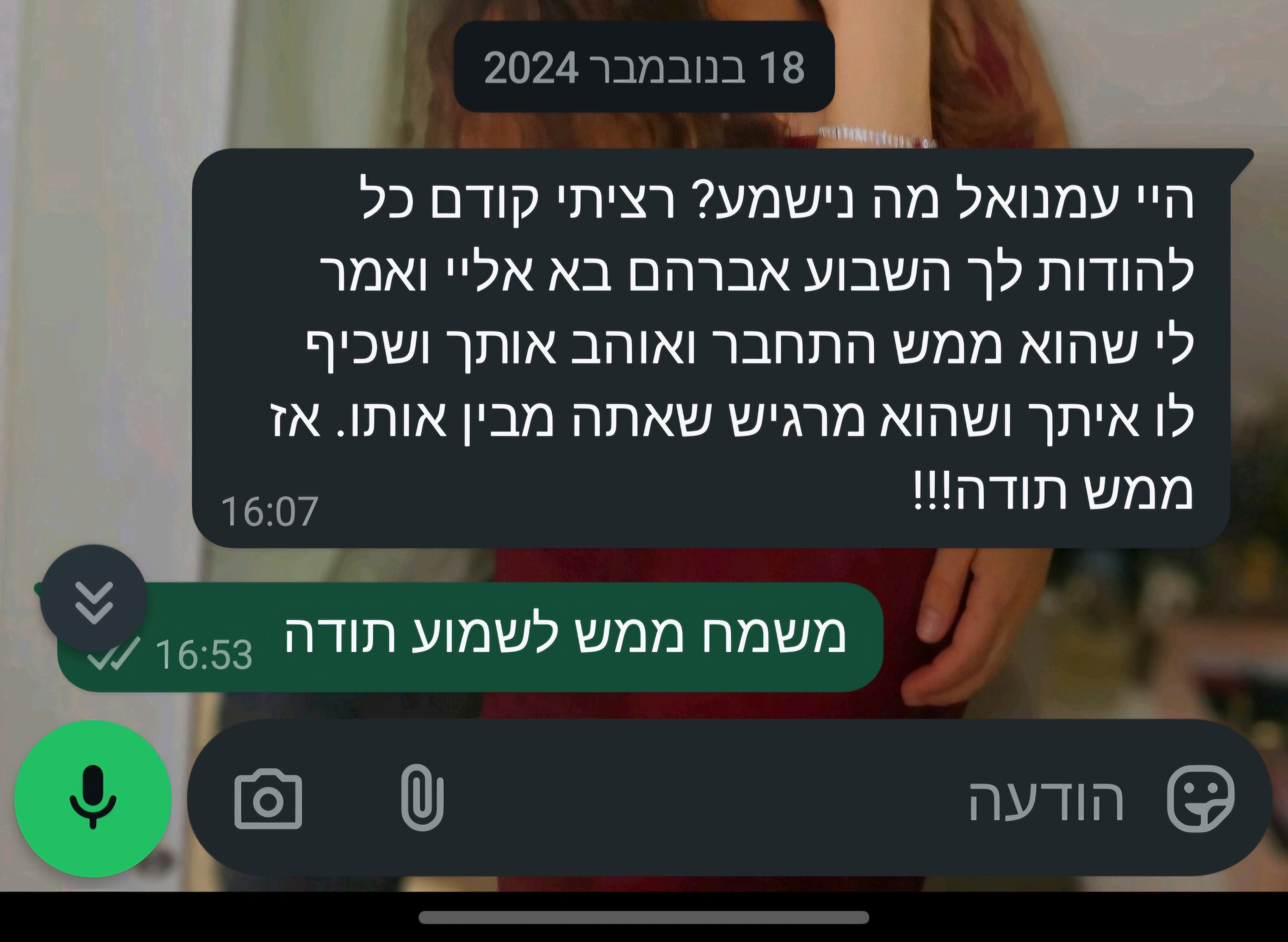 ביקורת מורה