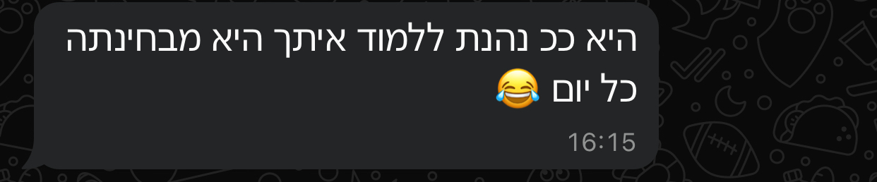 ביקורת מורה