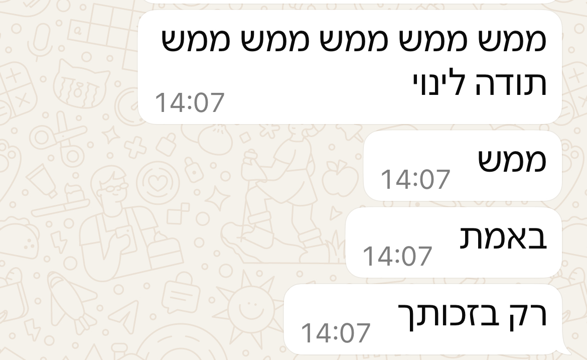 ביקורת מורה