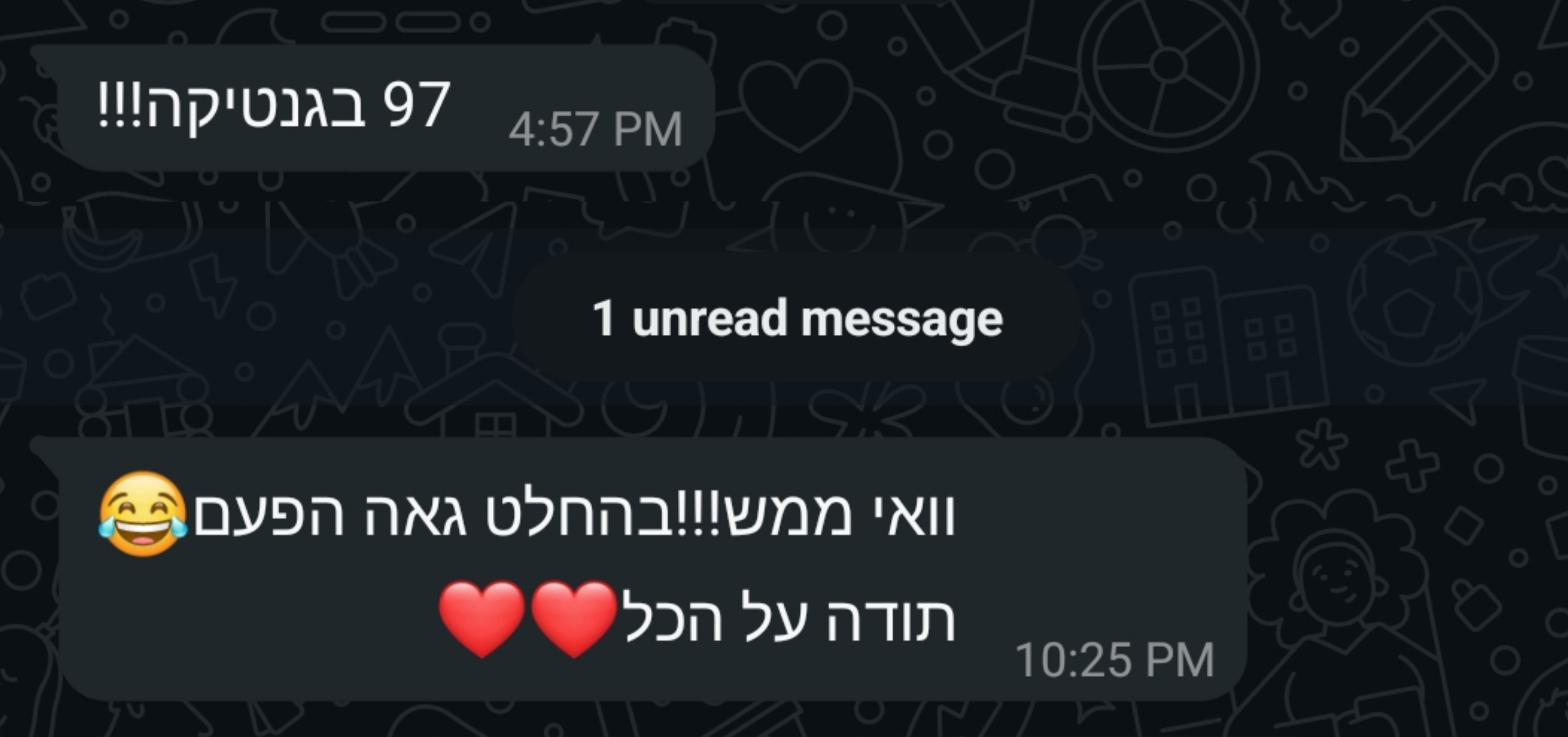 ביקורת מורה