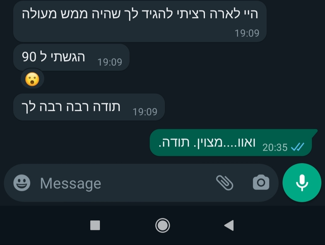 ביקורת מורה
