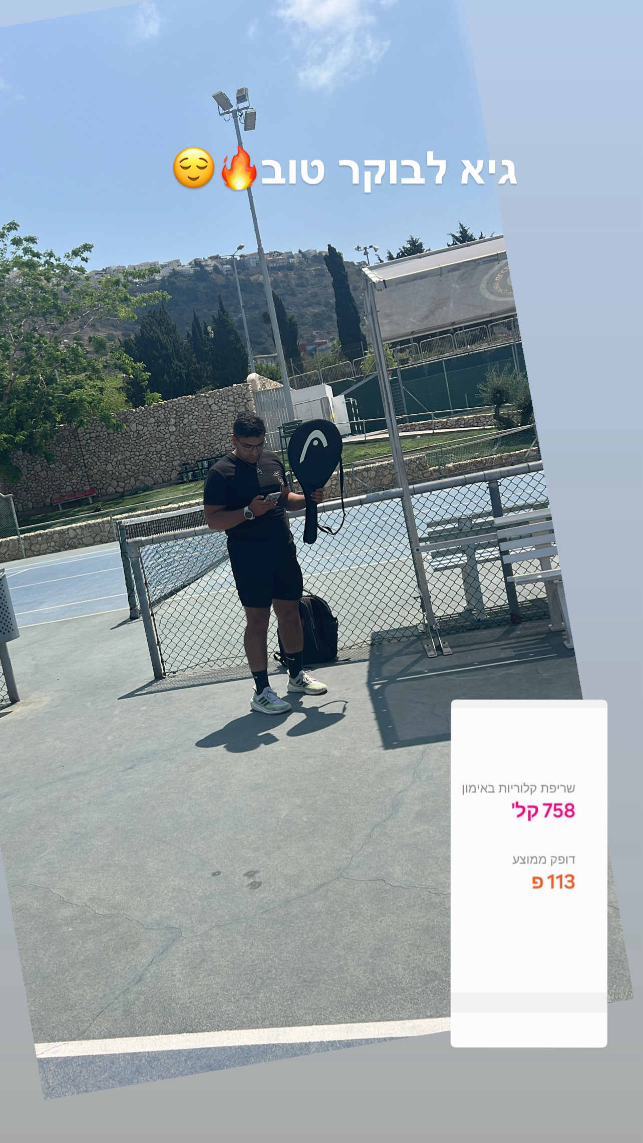 ביקורת מורה