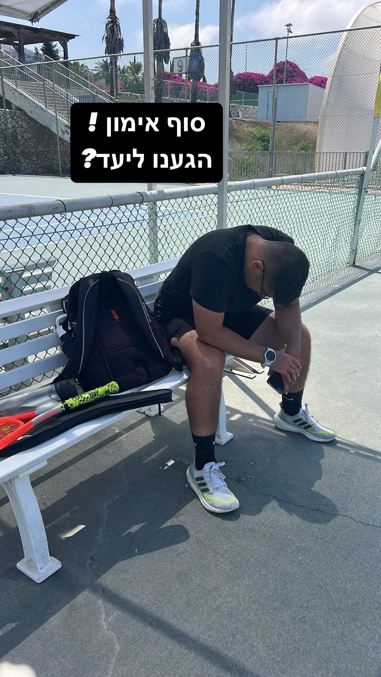 ביקורת מורה