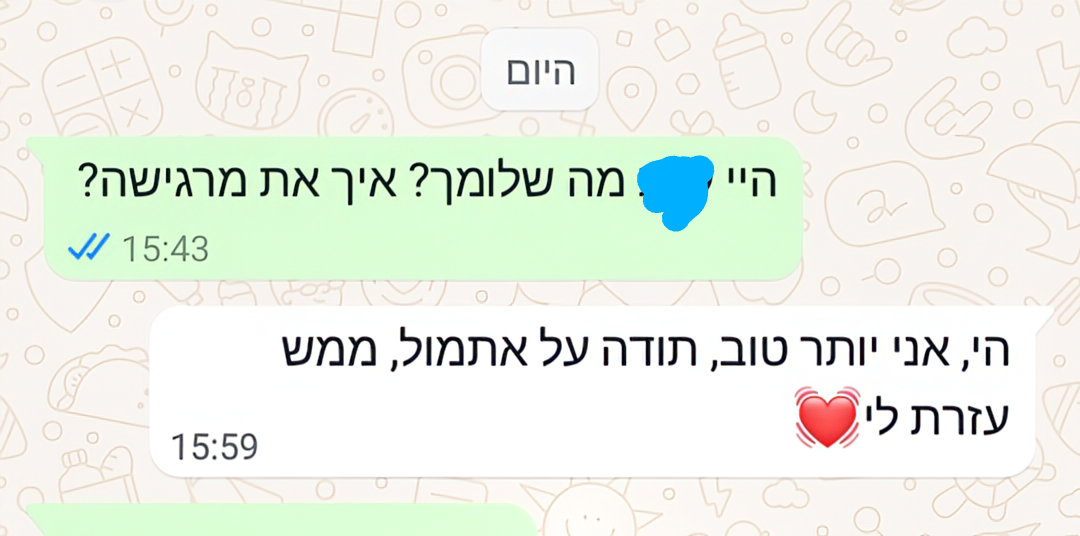 ביקורת מורה