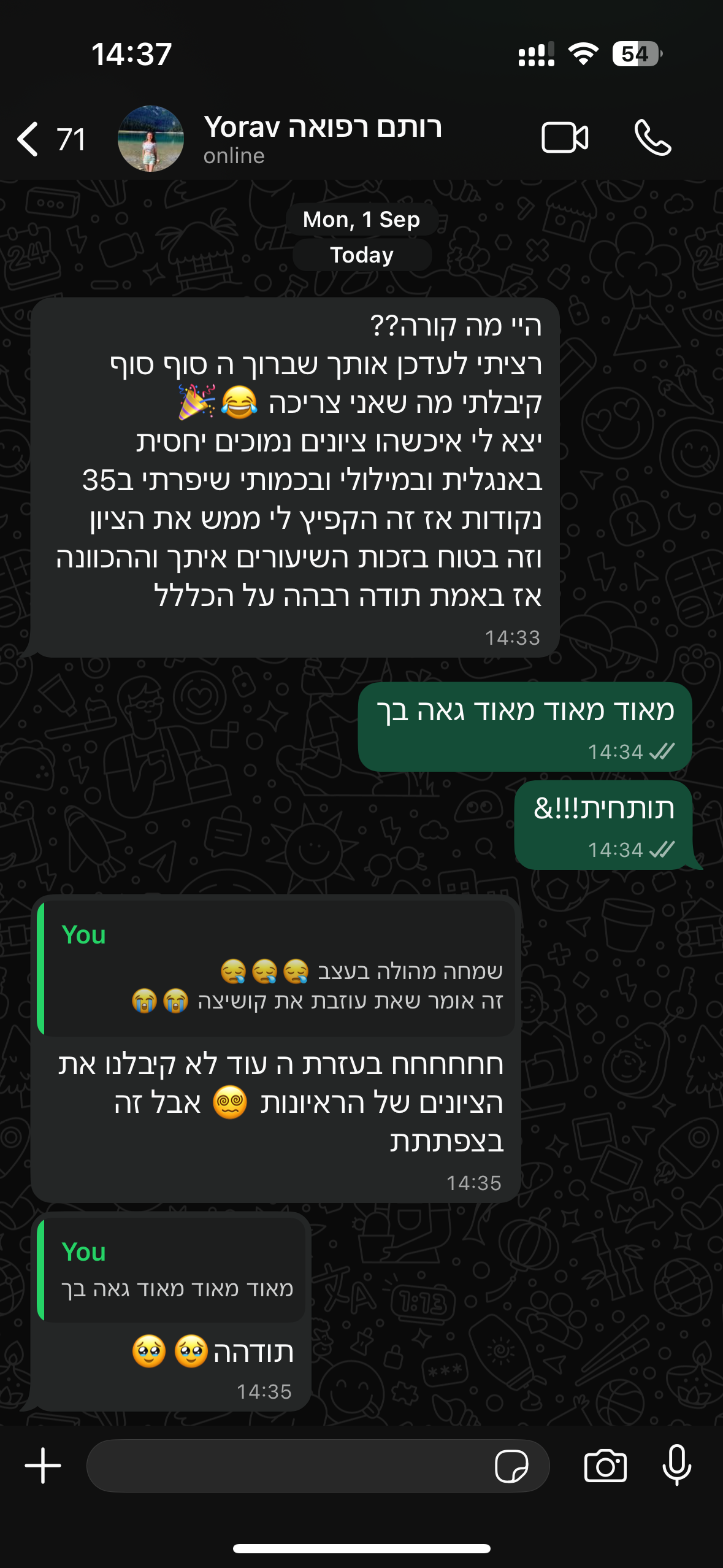 ביקורת מורה