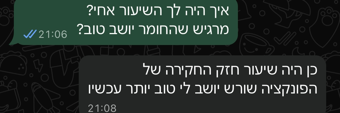 ביקורת מורה