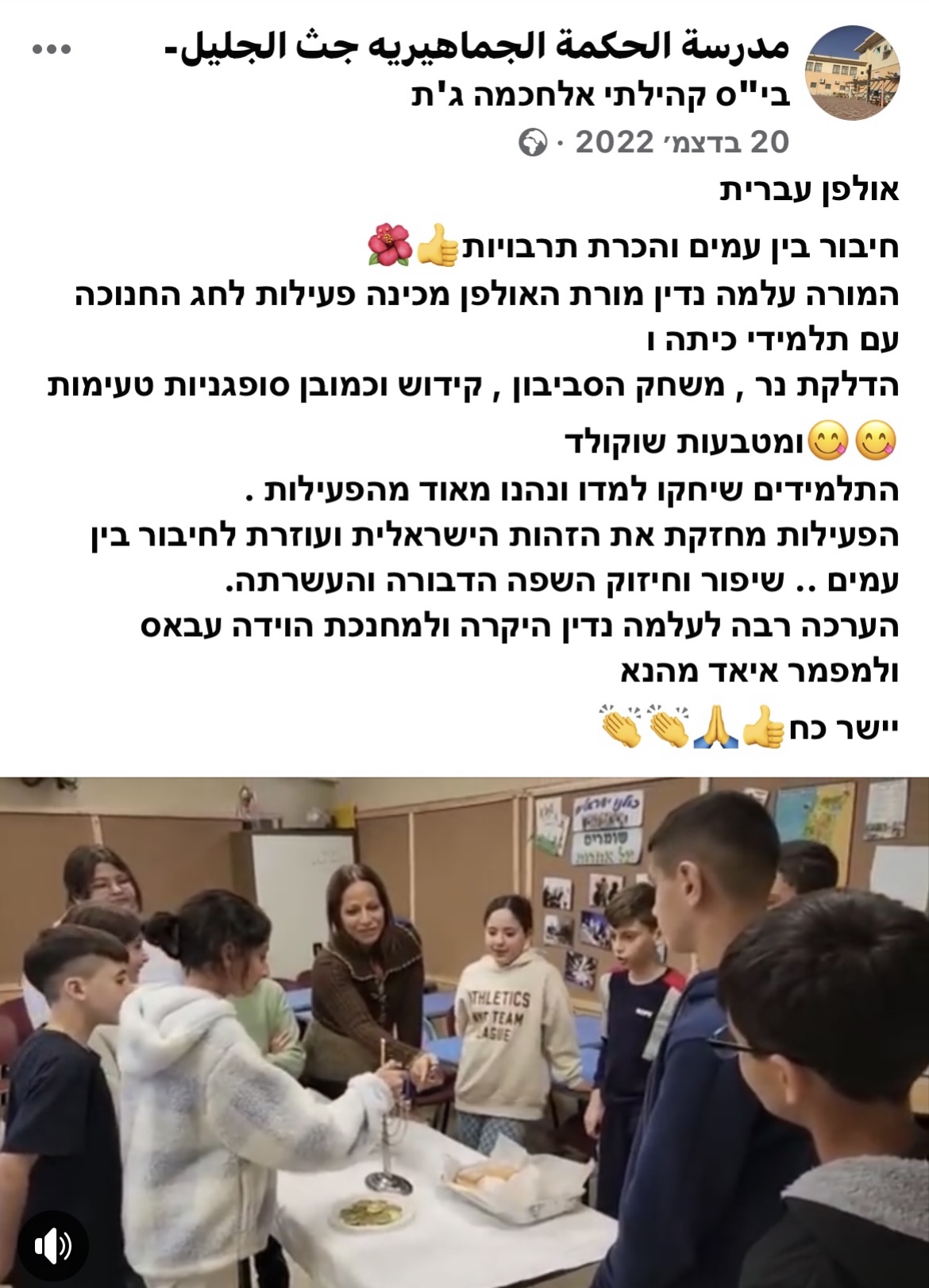 ביקורת מורה