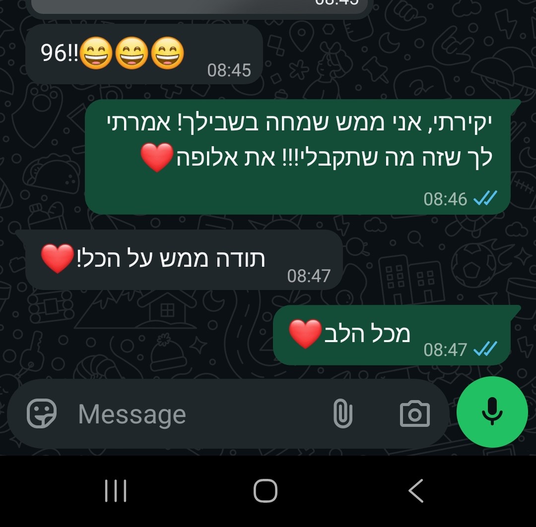 ביקורת מורה