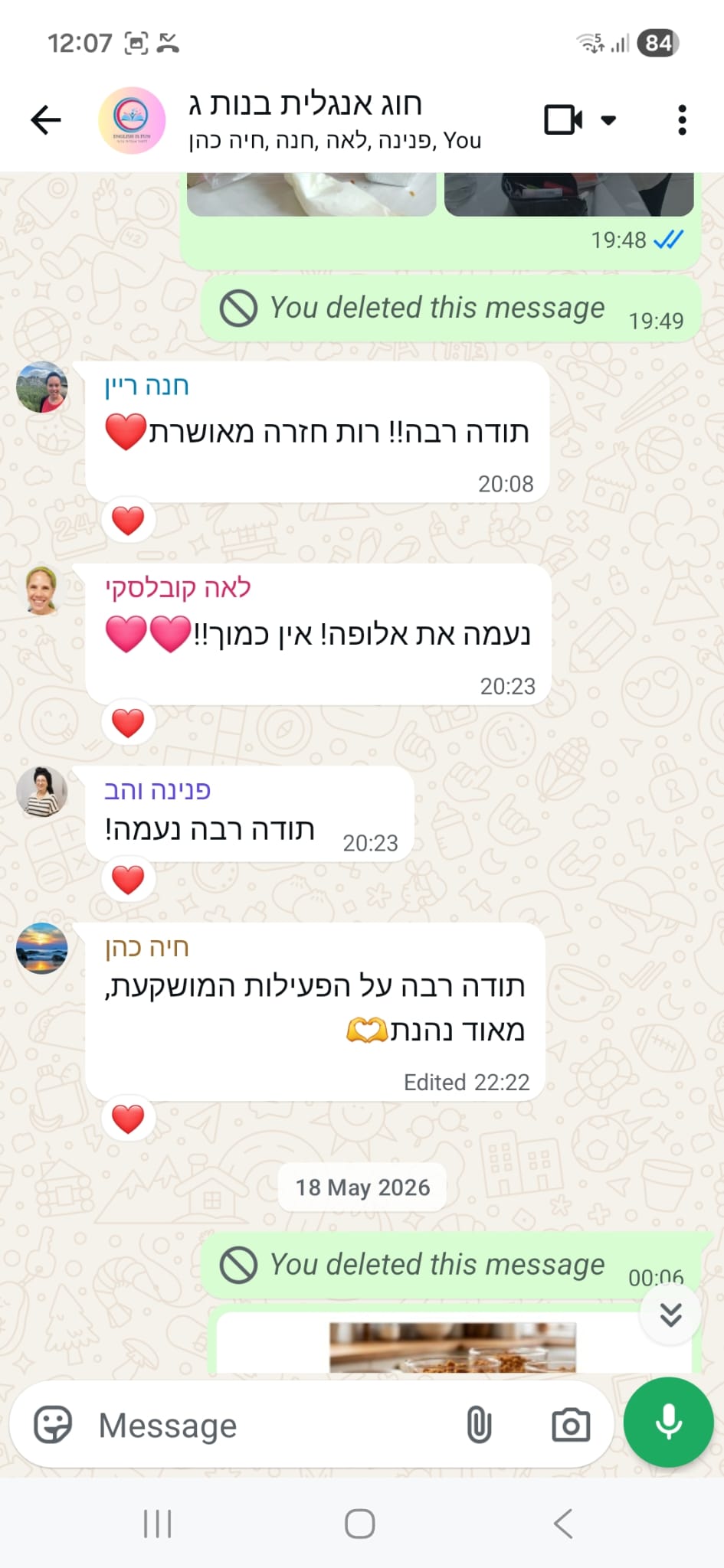 ביקורת מורה