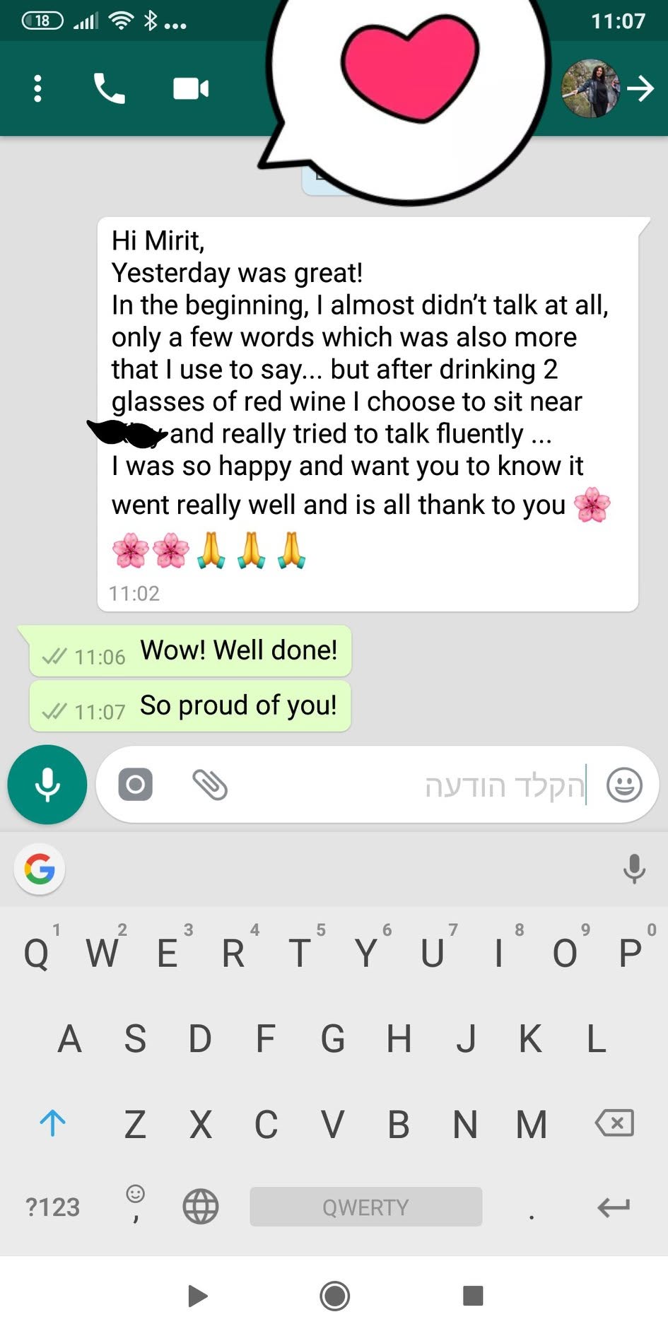 ביקורת מורה