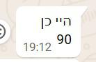 ביקורת מורה