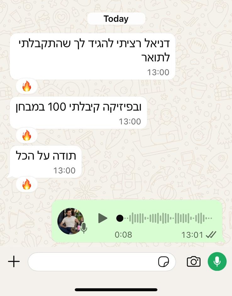 ביקורת מורה