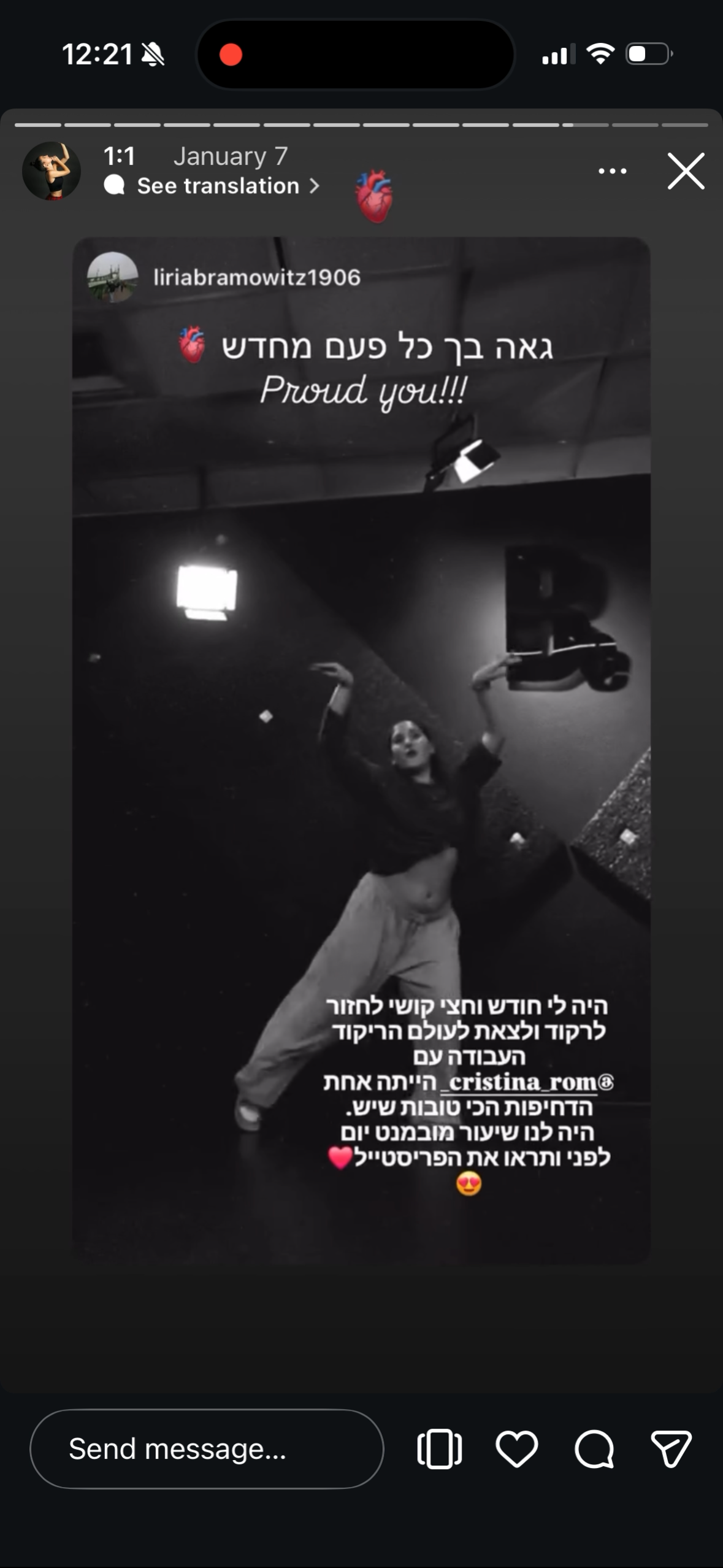 ביקורת מורה