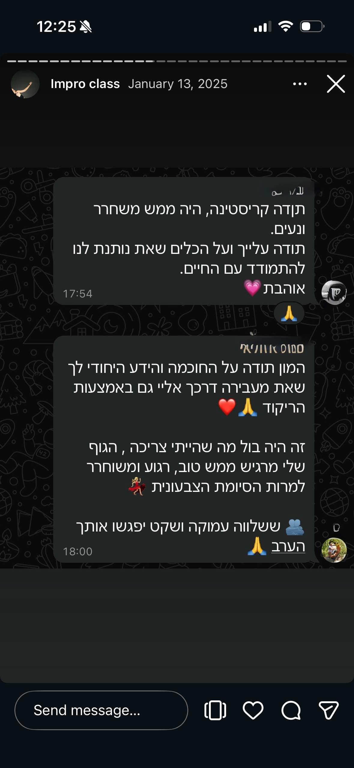 ביקורת מורה