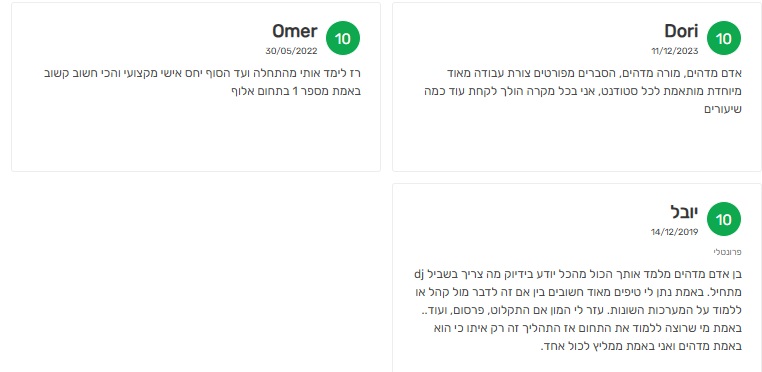 ביקורת מורה