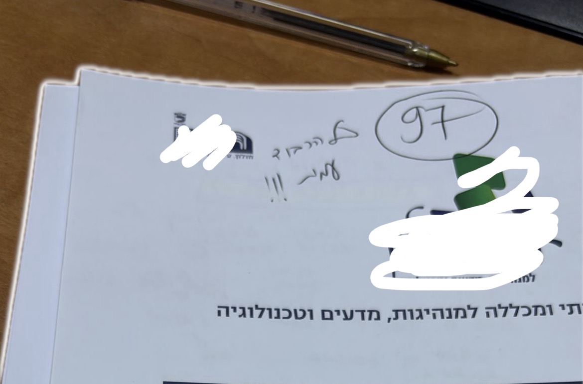 ביקורת מורה